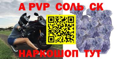 jwh Волгодонск