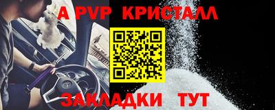 jwh Волгодонск