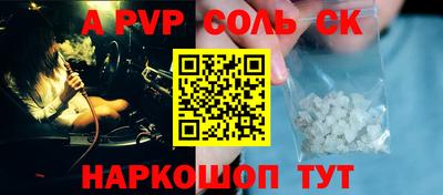 jwh Волгодонск