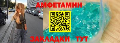 дистиллят марихуана Волжский