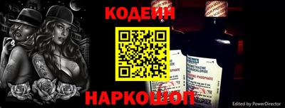 jwh Волгодонск