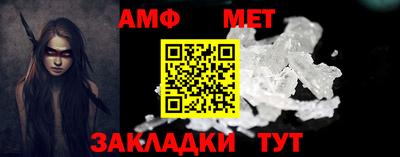 прущие крисы Волжск