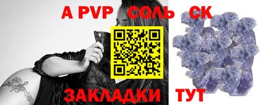 прущие крисы Волжск