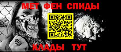 прущие крисы Волжск