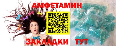 jwh Волгодонск