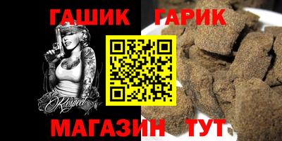 прущие крисы Волжск