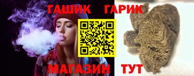 jwh Волгодонск