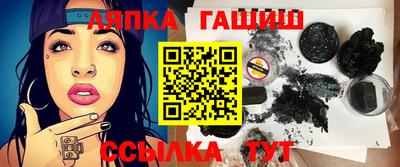 прущие крисы Волжск