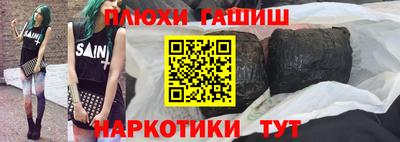 прущие крисы Волжск