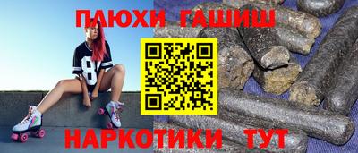 прущие крисы Волжск