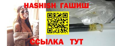 дистиллят марихуана Волжский