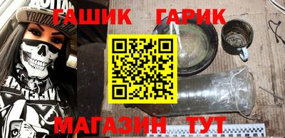 дистиллят марихуана Волжский