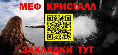 прущие крисы Волжск