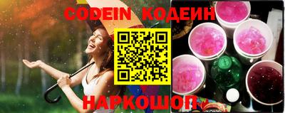 кокс Абакан