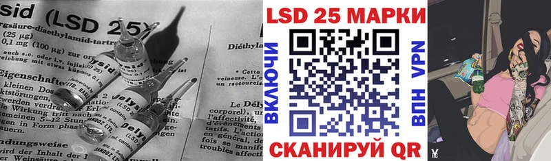 мега как зайти  Копейск  Лсд 25 экстази ecstasy  купить наркоту 