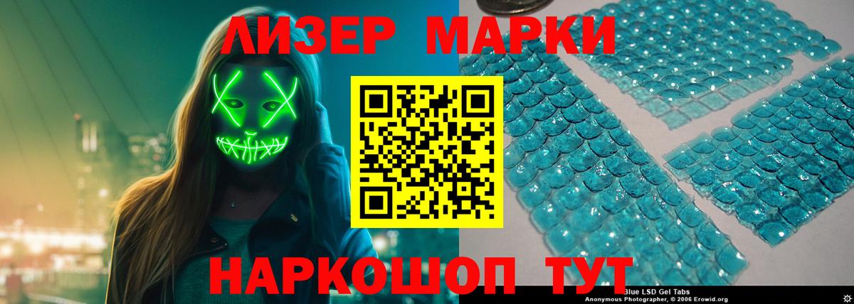 LSD-25 экстази кислота  ЛСД экстази ecstasy  Копейск  Вход с VPN 