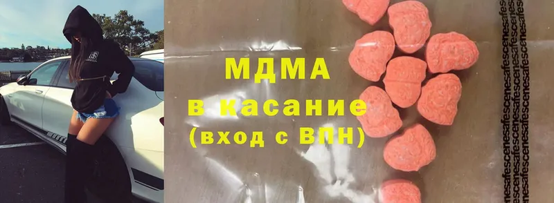 MDMA Molly  это состав  Копейск  наркошоп 