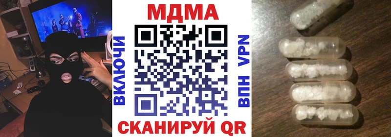 MDMA crystal  закладка  Копейск 