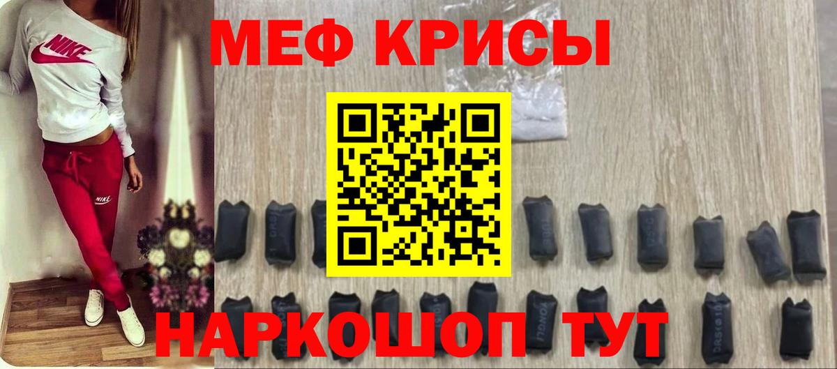 МЕФ Копейск