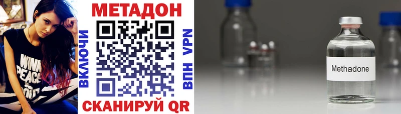 darknet какой сайт  Копейск  Метадон белоснежный  наркота 
