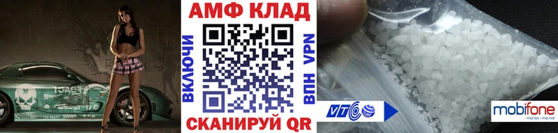 купить наркоту  Копейск  Первитин витя 