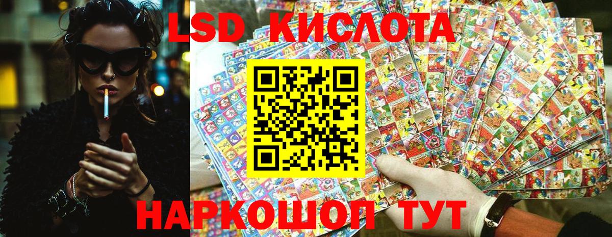 Марки NBOMe 1,5мг  Марки NBOMe 1,5мг  Копейск  Вход с VPN 