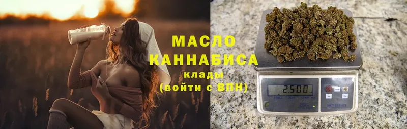 ТГК THC oil  Копейск 