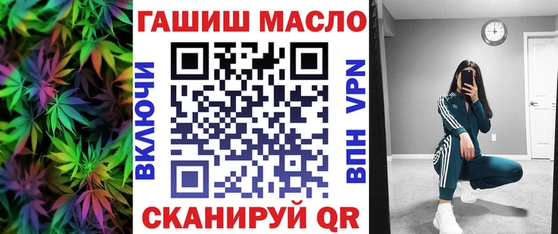 ТГК вейп с тгк  Копейск 