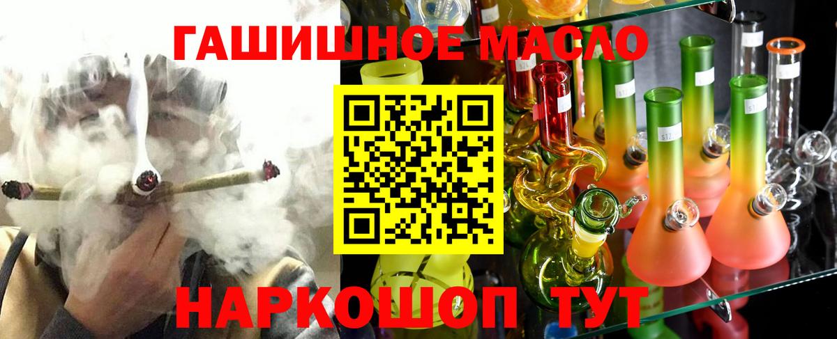 ТГК вейп с тгк Копейск
