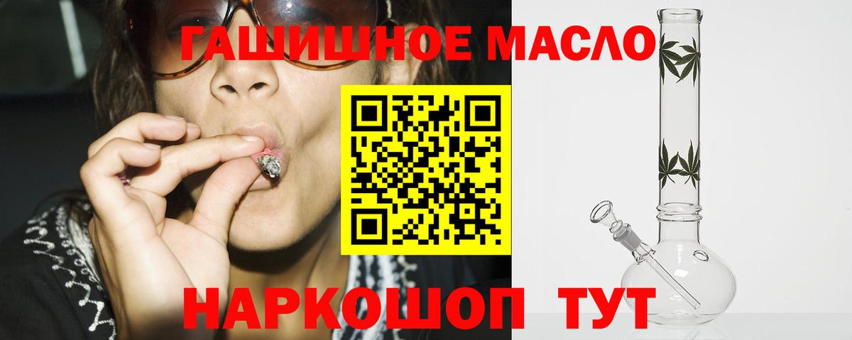 Гашиш  Лсд 25  Cocaine  Копейск  Амфетамин кристаллы  Меф кристаллы  Вход с VPN  МДМА  ГАШИШ  Alpha PVP СОЛЬ   Бошки Шишки 